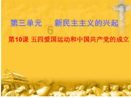 古剑奇谭