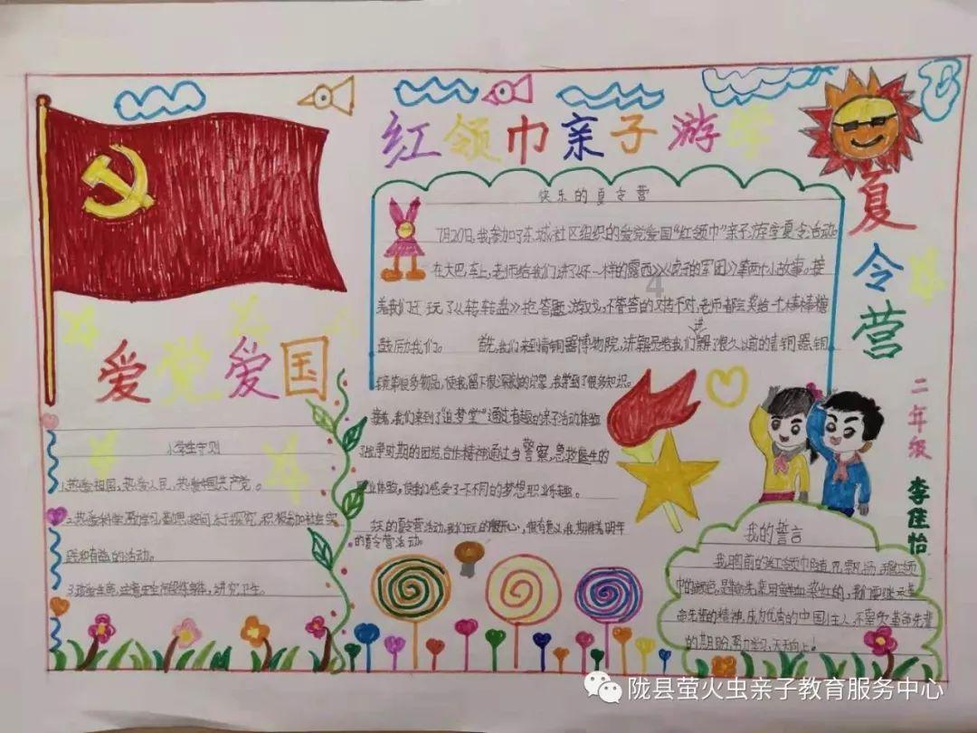 喜羊羊兄妹雪球大战3