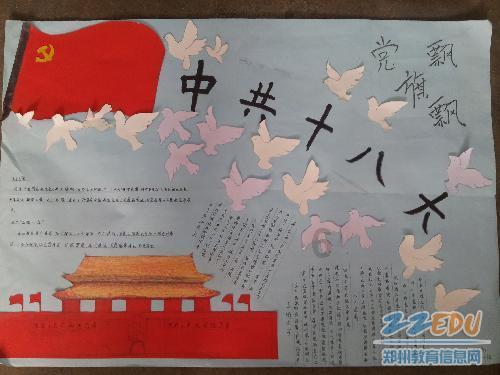 救援木偶女孩